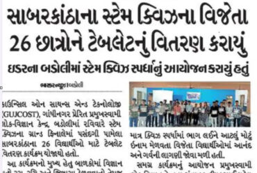 quiz-exam-2026